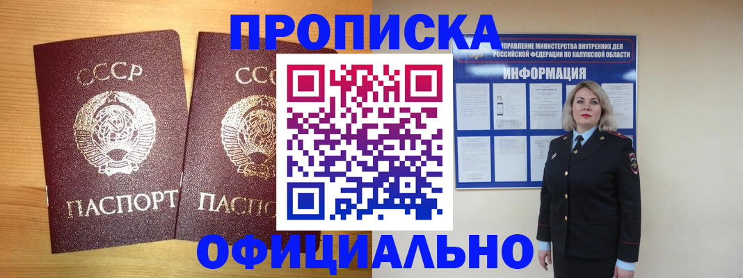 форма 3 в Плавске